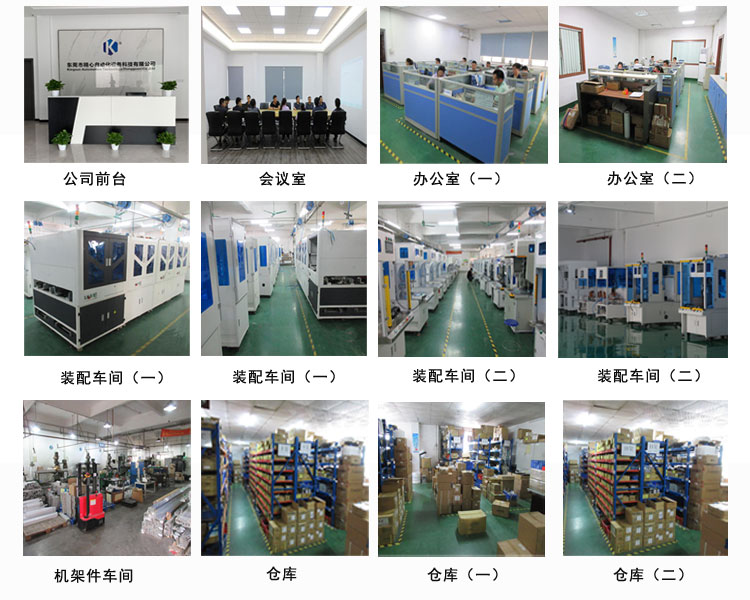 1604630266393484.jpg 自動鎖螺絲機