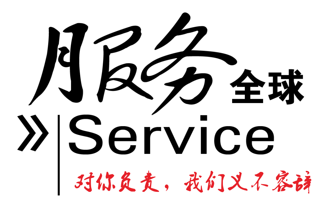 售后服務(wù)-精心科技 自動鎖螺絲機(jī)